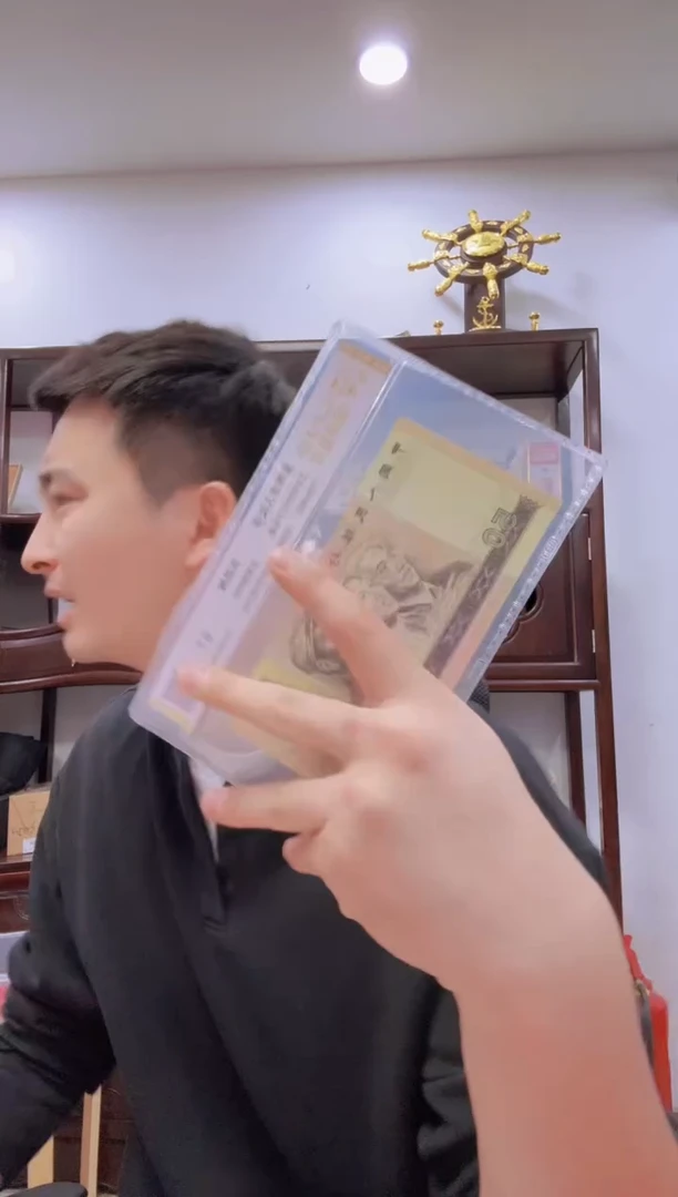 【闪购商品】国评-8050单张不挑号....