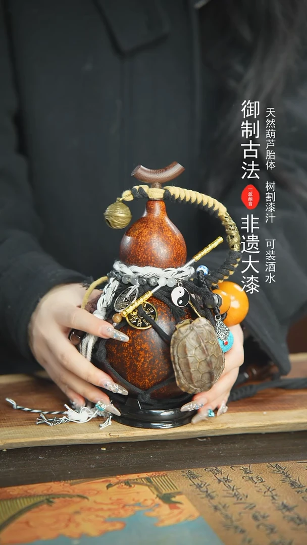 【闪购商品】306号精品大漆酒葫芦防腐防渗装水茶酒