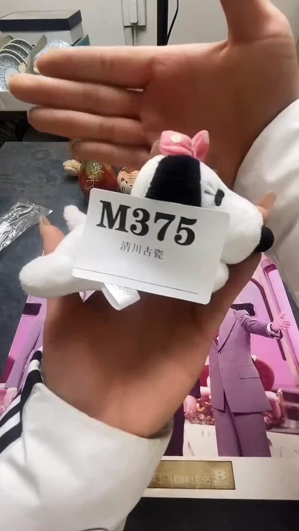 瓷片将****》默认微瑕日瓷回流375