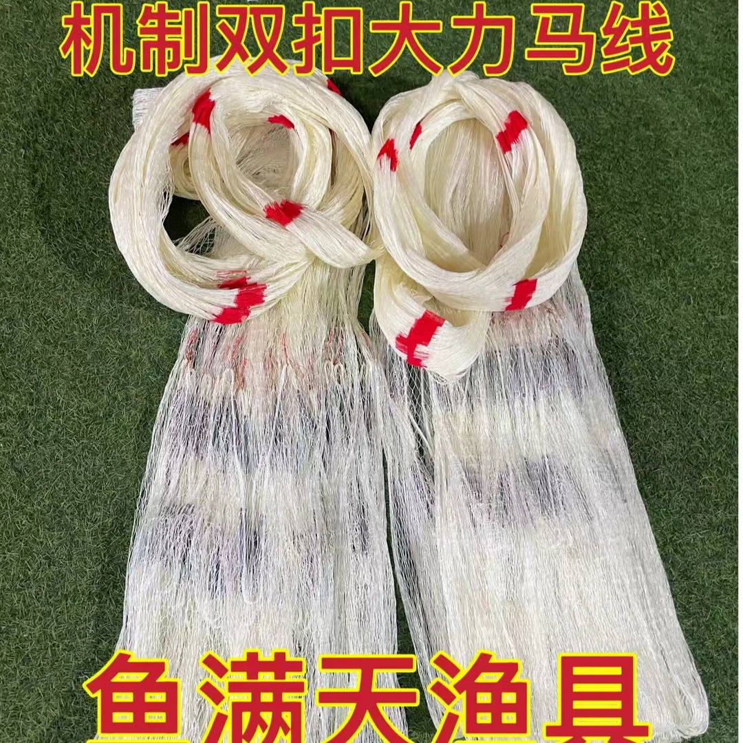 机织大力马线双扣传统撒网渔网旋网