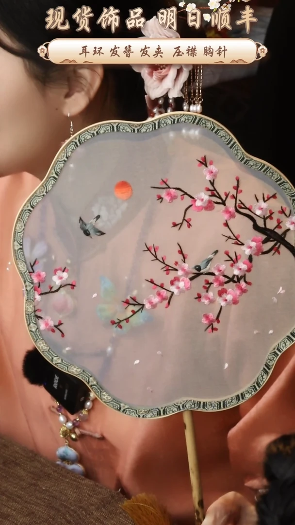 【闪购商品】织绣非遗苏绣湘妃竹扇子不带扇盒