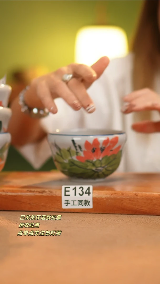 【闪购商品】其他E134窑林瓷业瓷器