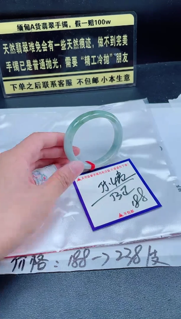 未镶嵌定制翡翠我