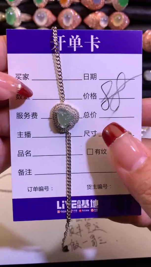 【闪购商品】翡翠手链银S925镶嵌缅甸天然A货翡翠