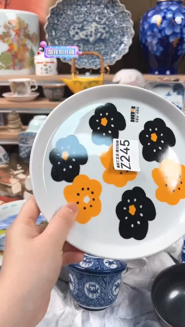 瓷片女*子245Z盘子 杯 碗 默认微瑕