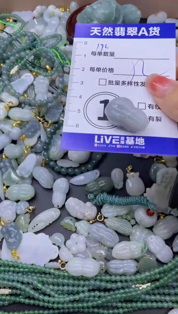 颈饰未镶嵌翡翠天然翡翠A货批量多样性发一件