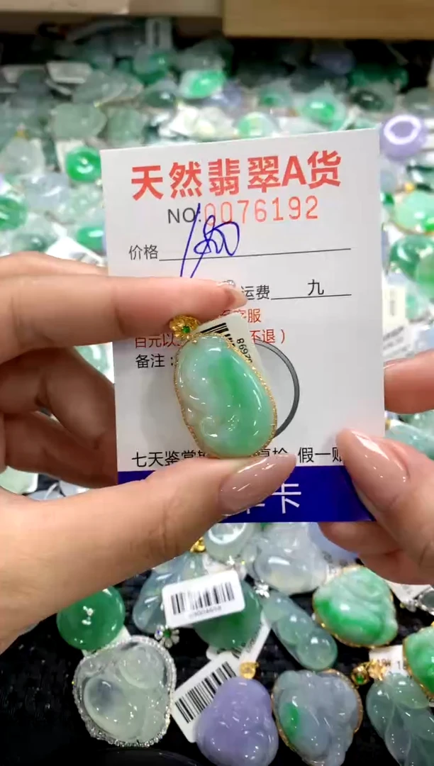 颈饰18K金镶嵌翡翠1111111111111111
