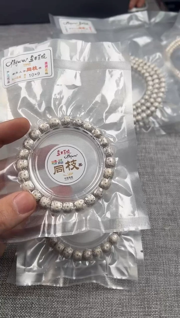 【闪购商品】星月菩提吊坠10*9正月留白单圈