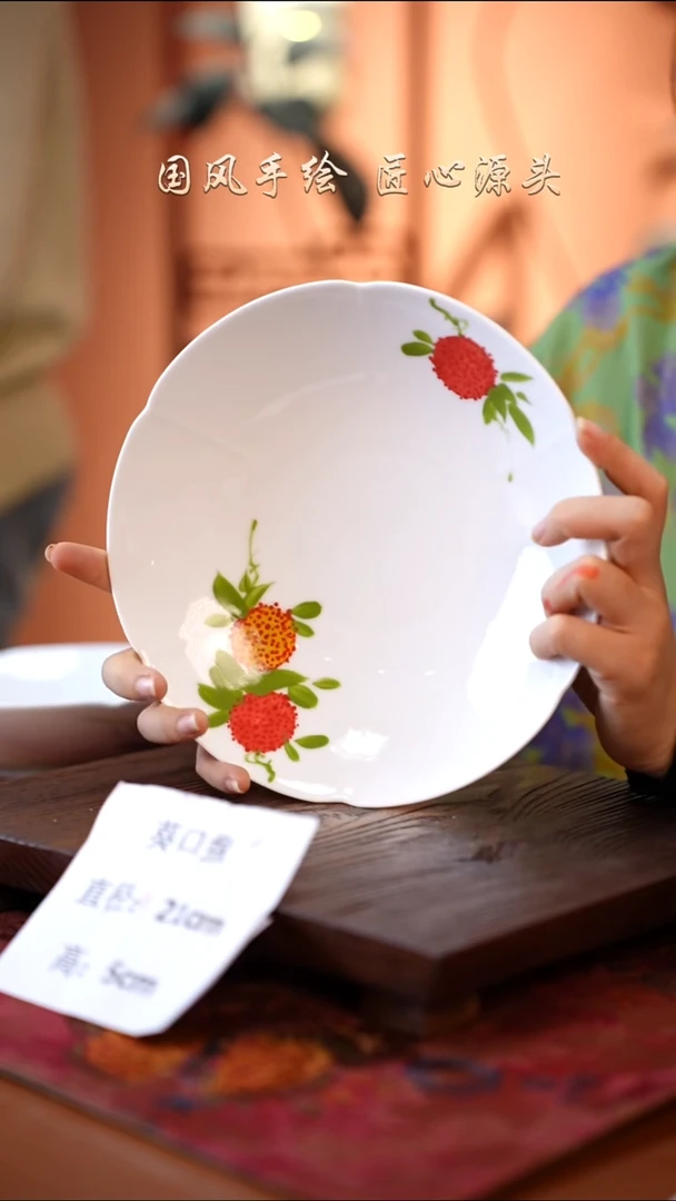 陶瓷景德镇高温釉中彩餐具葵口盘直径21高5