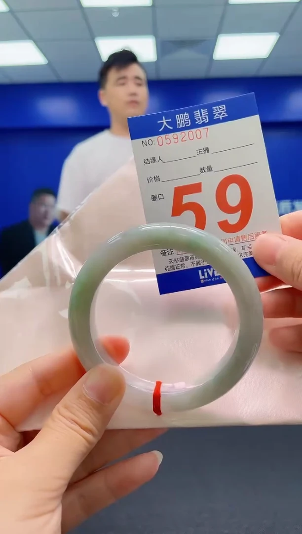 翡翠手镯未镶嵌AAAAAAAAA
