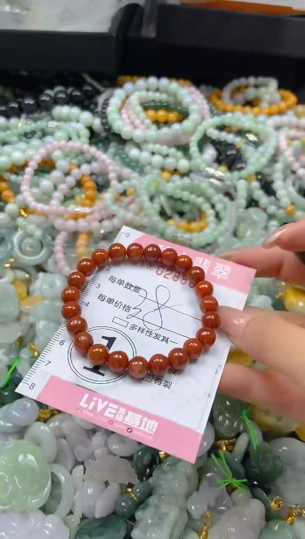 翡翠未镶嵌颈饰闪购0288816