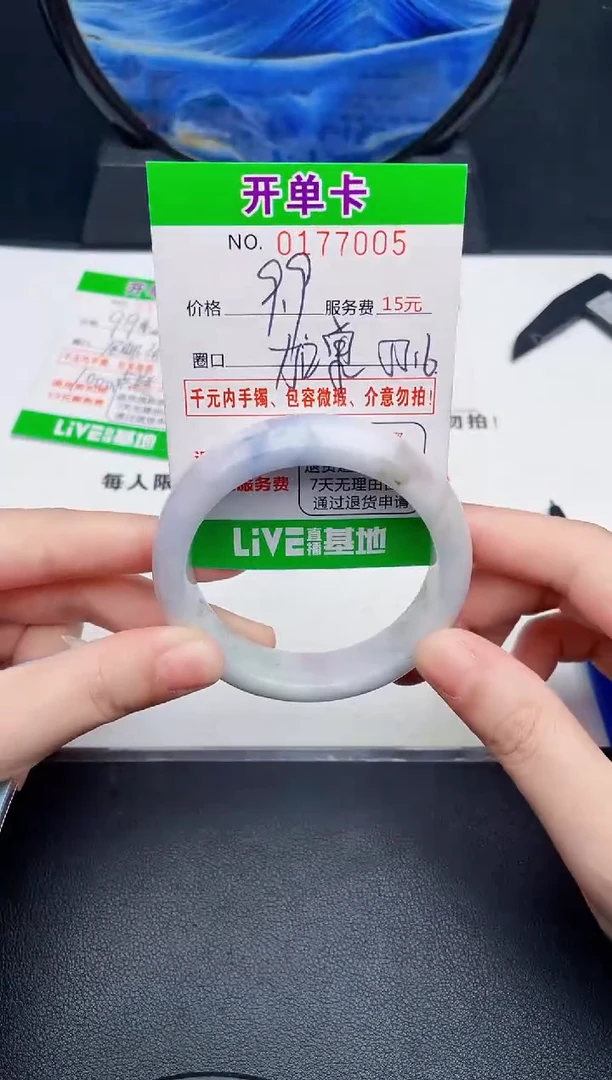 翡翠手镯未镶嵌05天然缅甸A货