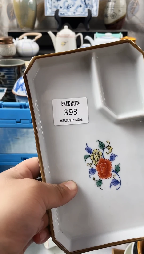 孤品售出不退不换哦393