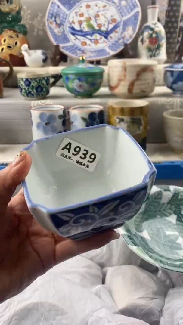 【闪购商品】939