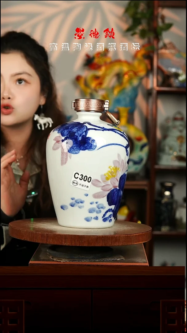 景德镇垚晶陶瓷微瑕5斤C300不退不换
