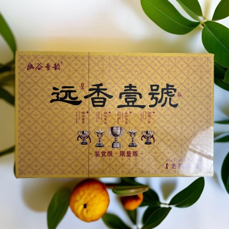 【幽谷奇韵】远香壹号 老枞水仙