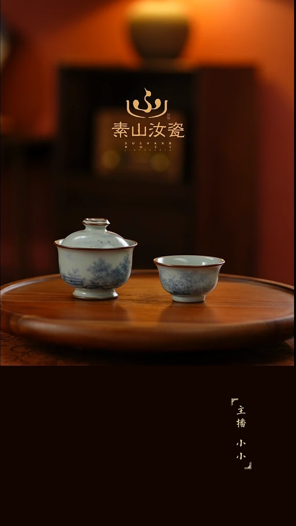 玉石青山水炉式两才盖碗加小压手杯