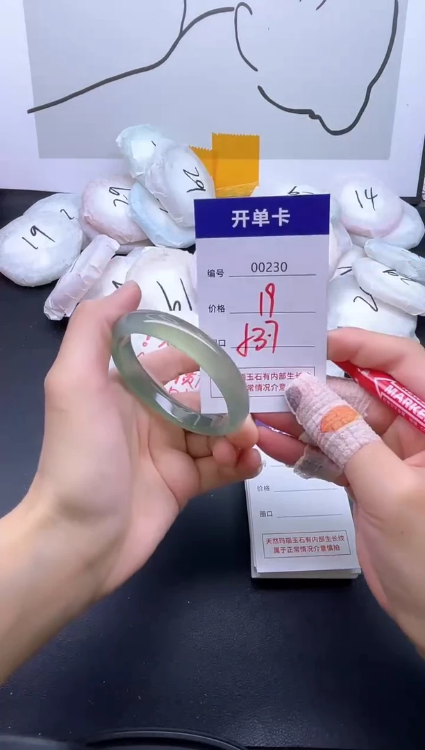 手镯玛瑙/玉髓未镶嵌230