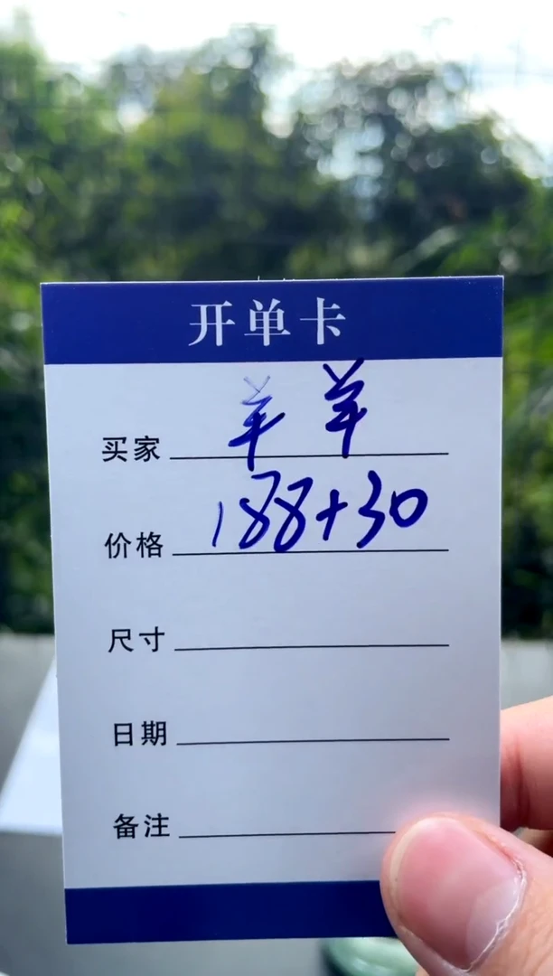 非金属无小*羊手镯下单链接秒拍秒付