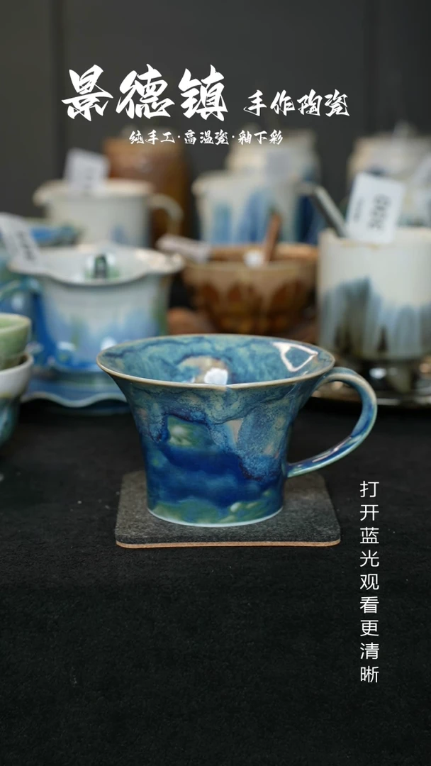 原创景德镇手工高温陶瓷661