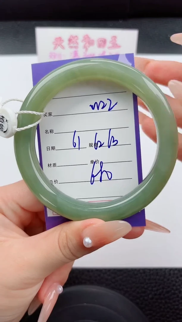 未镶嵌手镯和田玉22嗨购微色差T