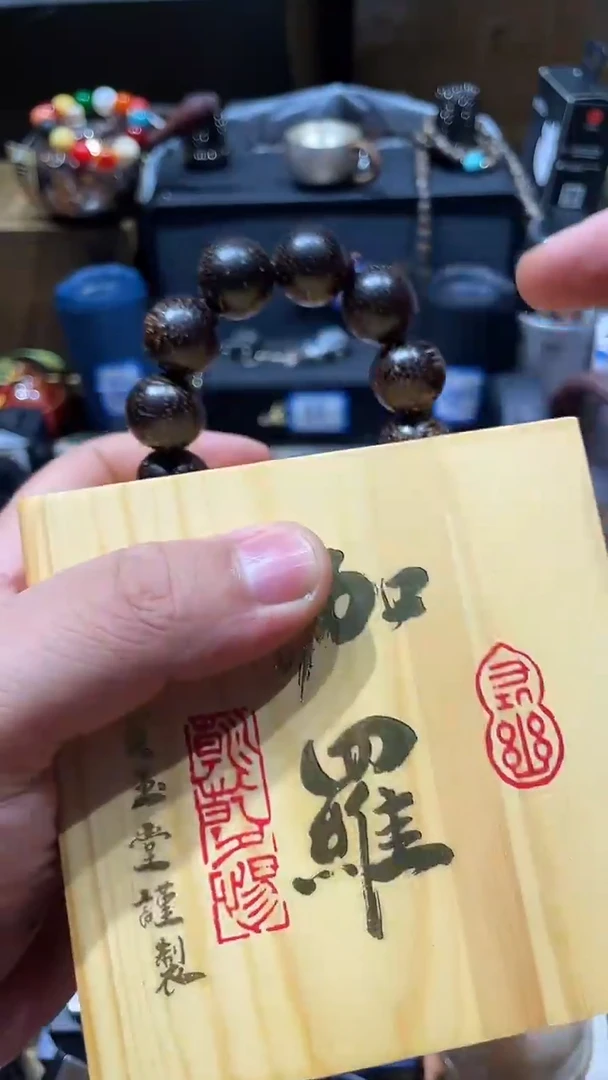 瓷片闪购商品 如图所示