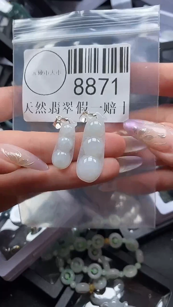 吊坠(不含链)未镶嵌翡翠8871