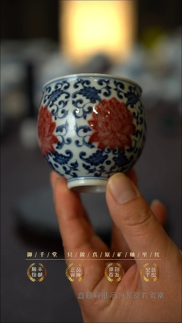 全手绘青花釉里红龙蛋杯