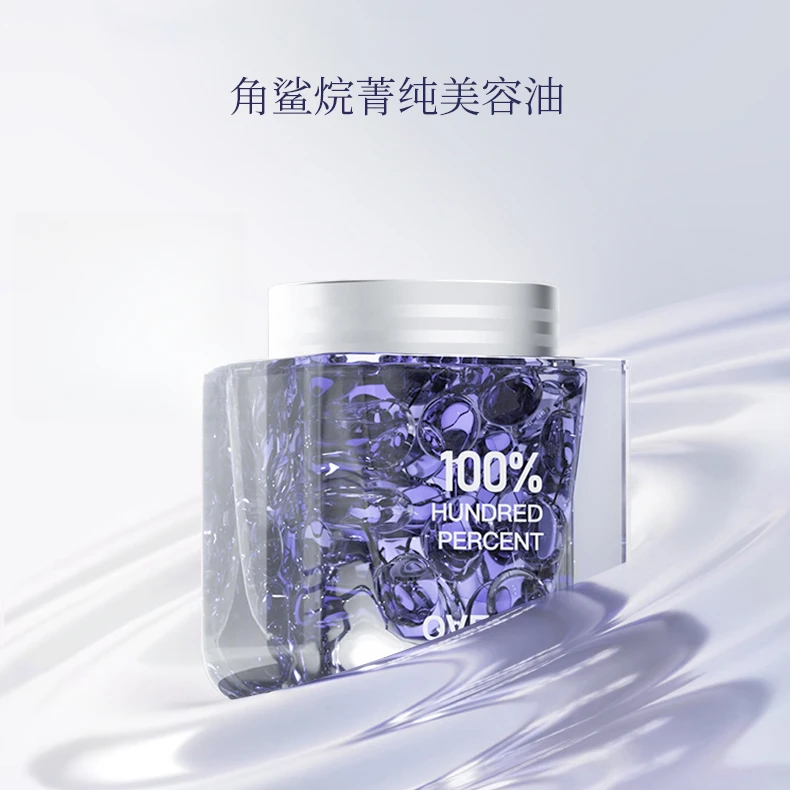 【细胞油】OVETTA角鲨烷菁纯美容油30粒.