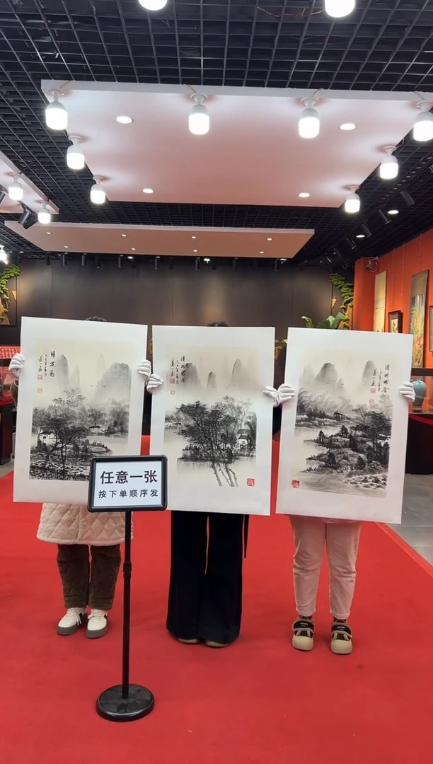 【闪购商品】国画道一老师亲笔绘画作品B7