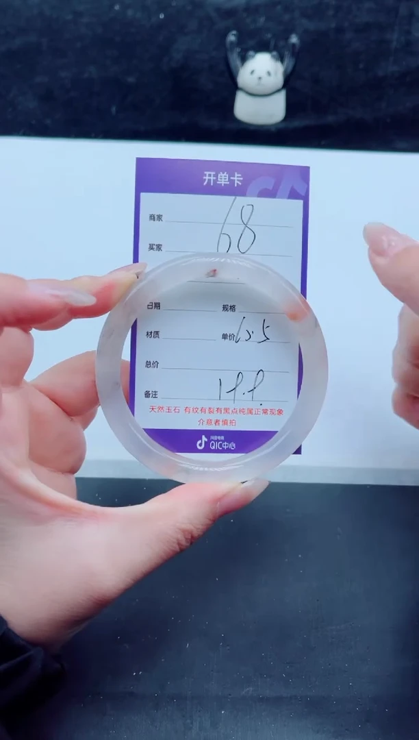 未镶嵌手镯石英质玉（金丝玉）68-60+