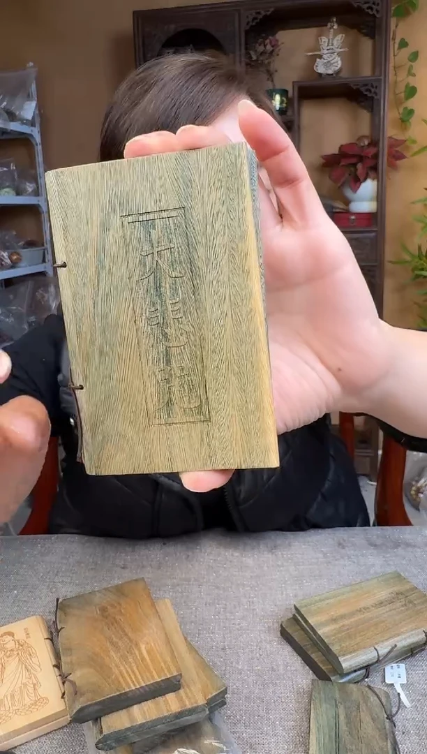 【闪购商品】维腊木（绿檀）其他绿檀雕刻大悲本本（大）