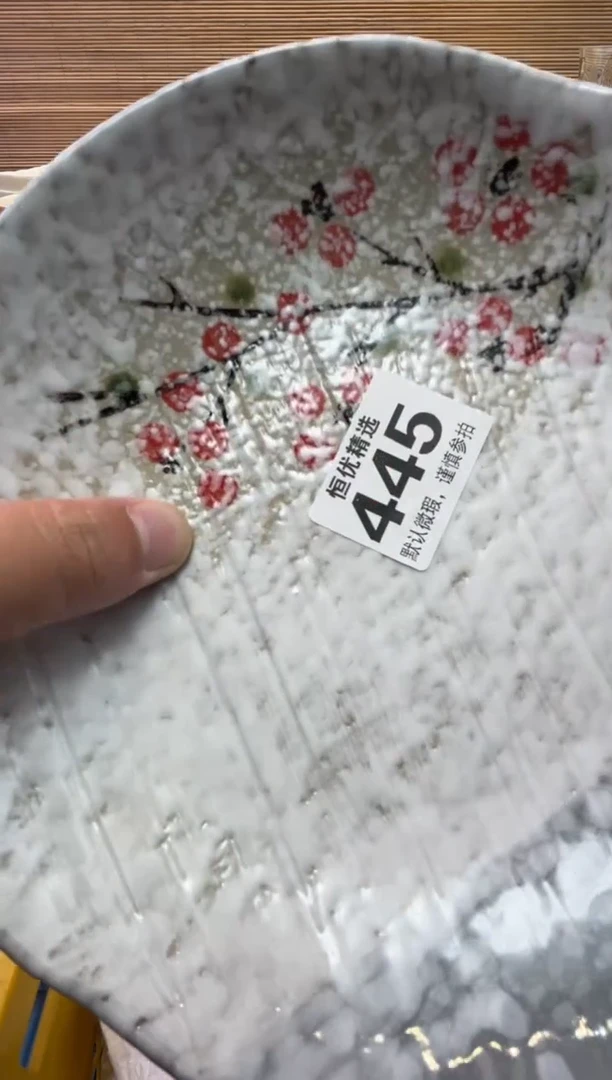 瓷片?**运瓷器瓷器瓷器瓷器瓷器瓷器