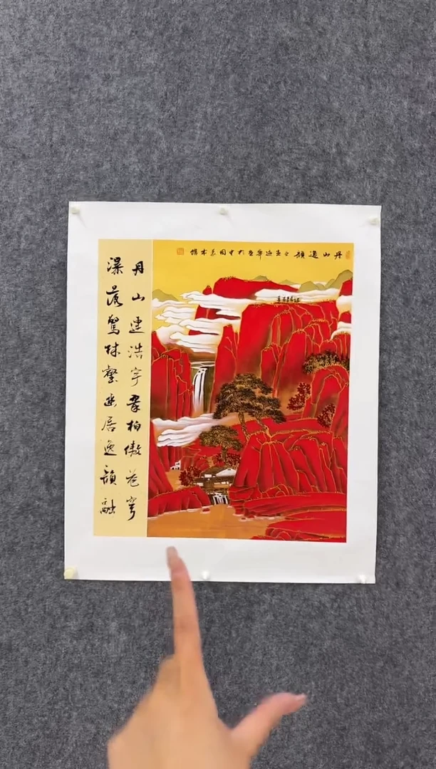 国画 经典国画宣纸手绘2.7平尺