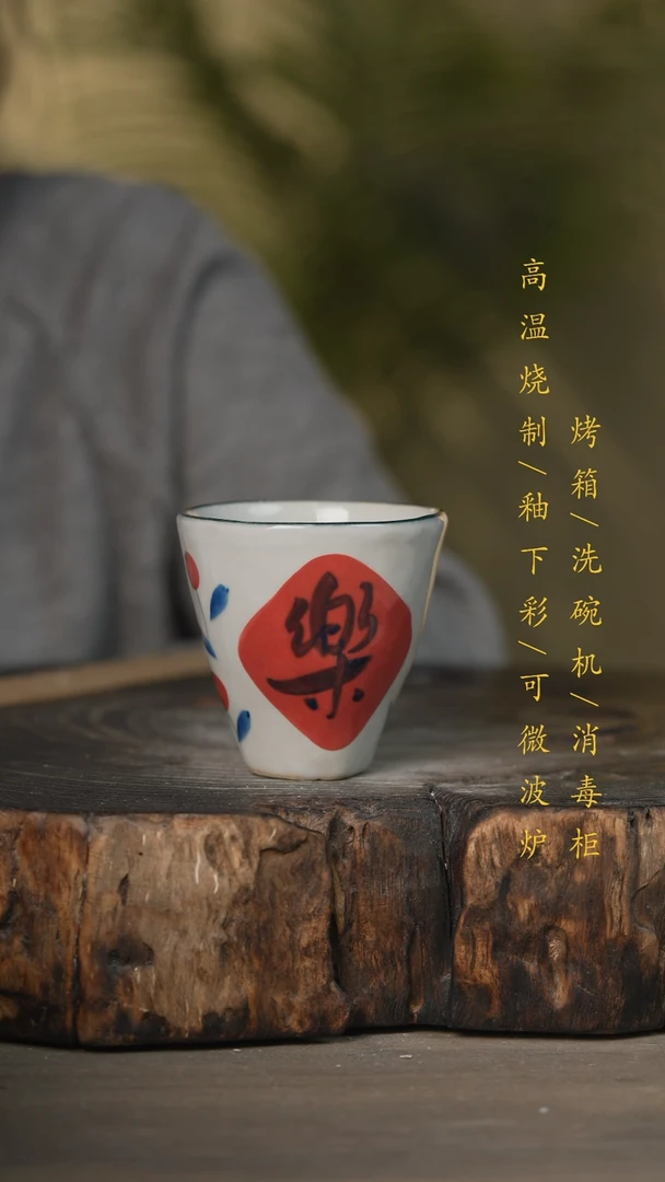 【闪购商品】瓷片景德镇高温釉下彩可微波烤箱洗碗机