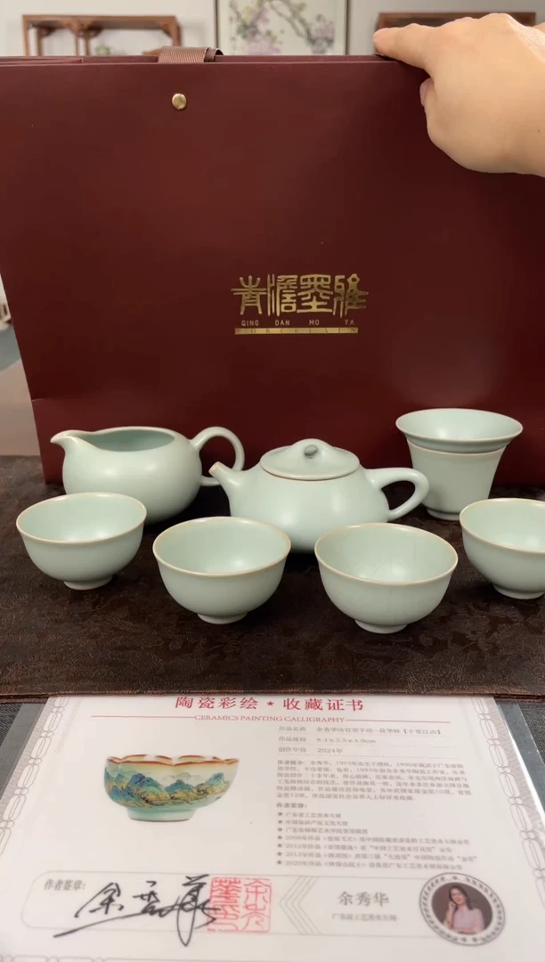 青澹墨雅石瓢壶7件套
