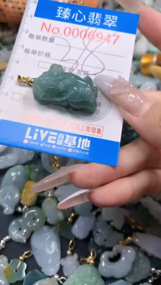 吊坠(不含链)未镶嵌翡翠6947
