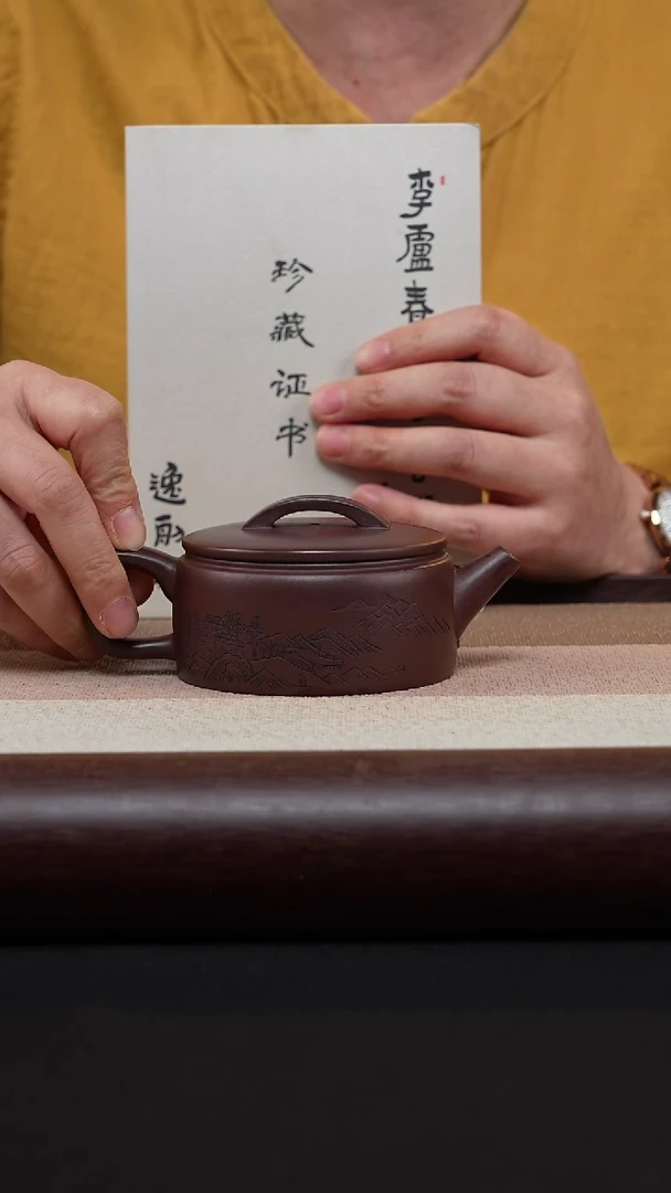 【闪购商品】紫砂茶壶山水带底汉瓦-紫泥-MH-1600