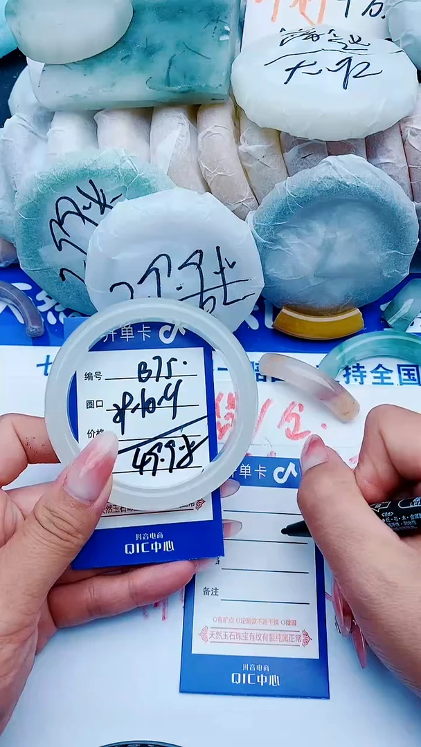 石英质玉手镯未镶嵌B75+59-60