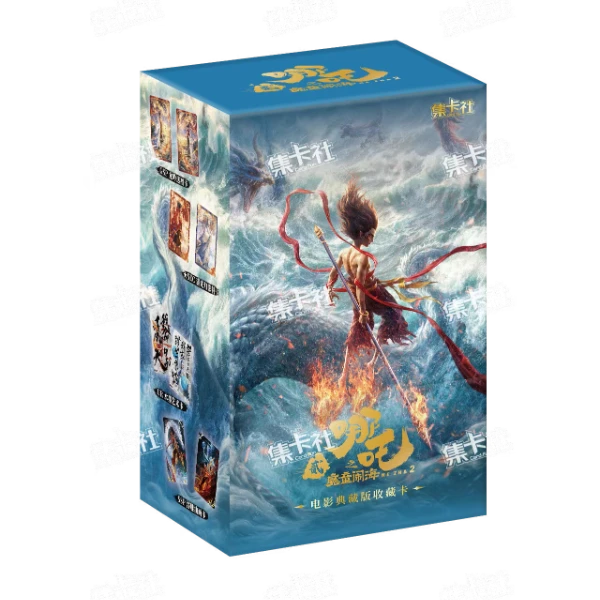 【包】集卡社-《哪吒之魔童闹海》电影典藏版收藏卡 潮玩卡牌盲盒