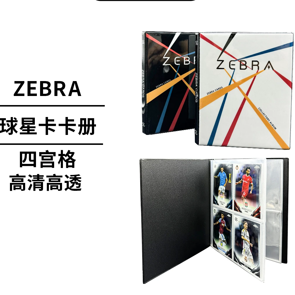 球星卡卡册收藏册PVC卡册 四格 4格 双面卡册死页收集册