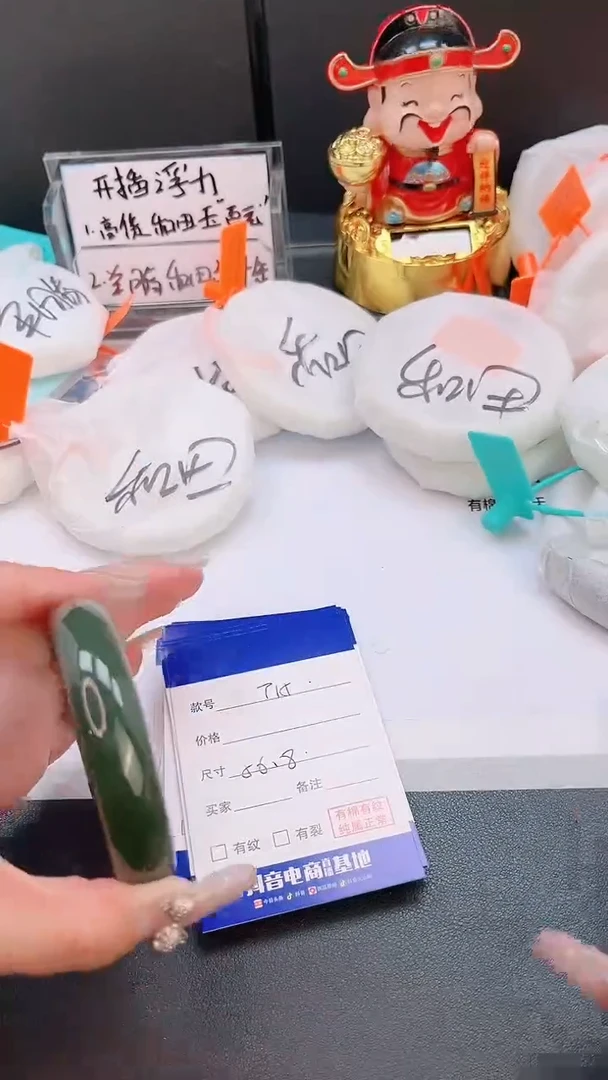 未镶嵌手镯和田玉29T15-56