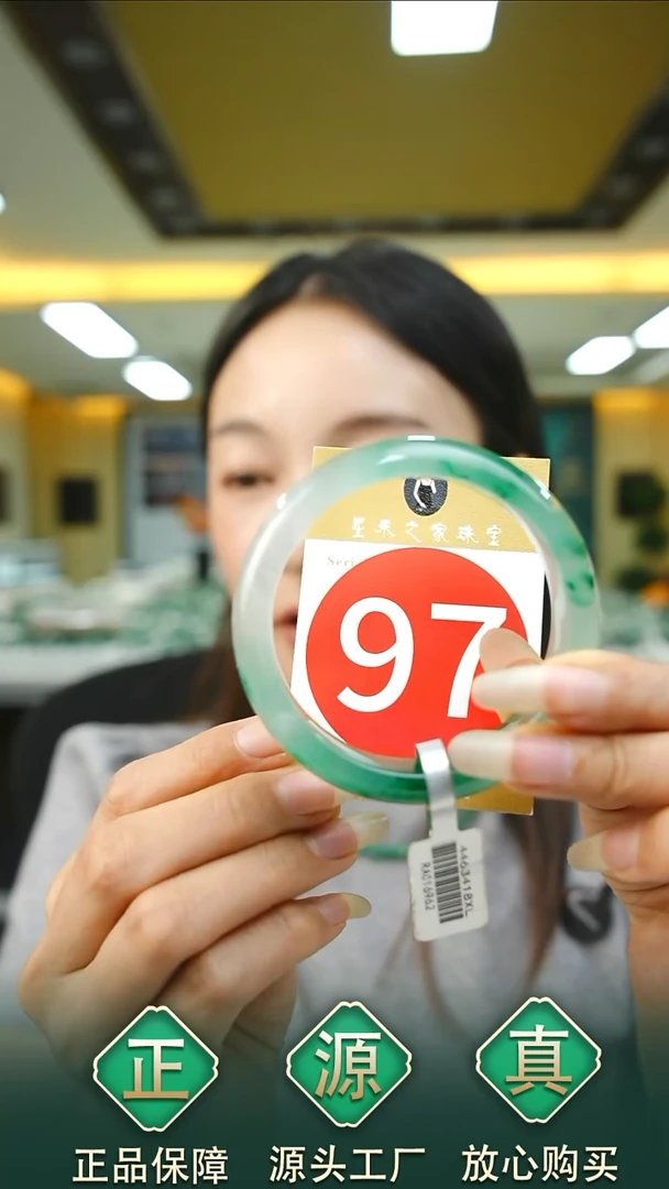 未镶嵌手镯石英质玉56+99
