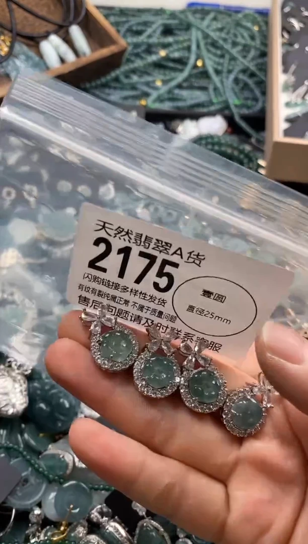 【闪购商品】翡翠颈饰未镶嵌多样性发其一2175
