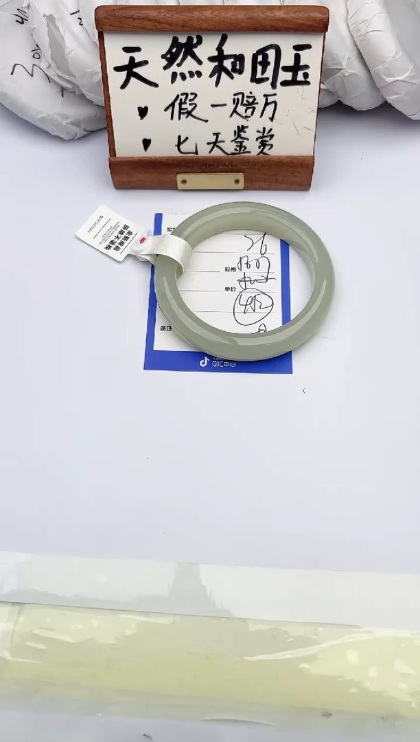 和田玉手镯未镶嵌柯沛26