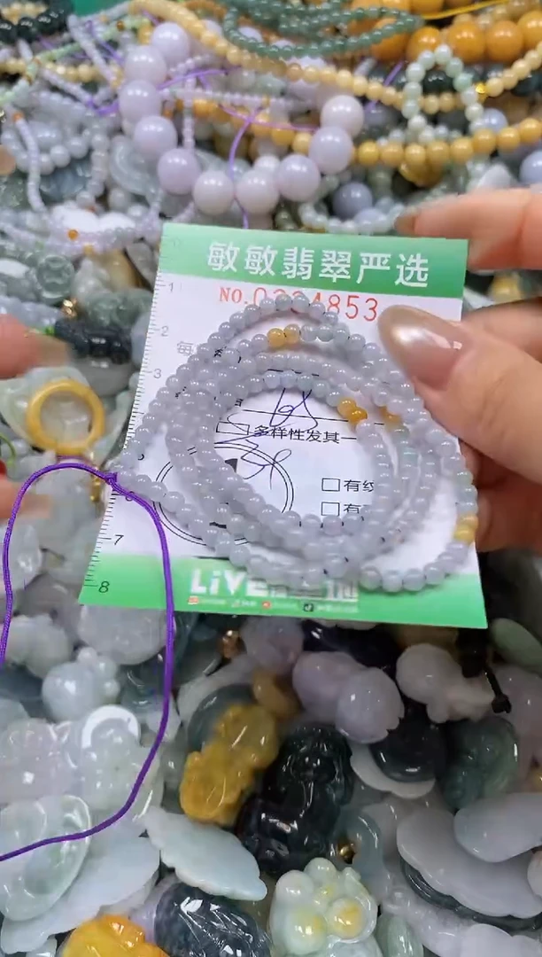 颈饰未镶嵌翡翠闪购0334853多样性发其一