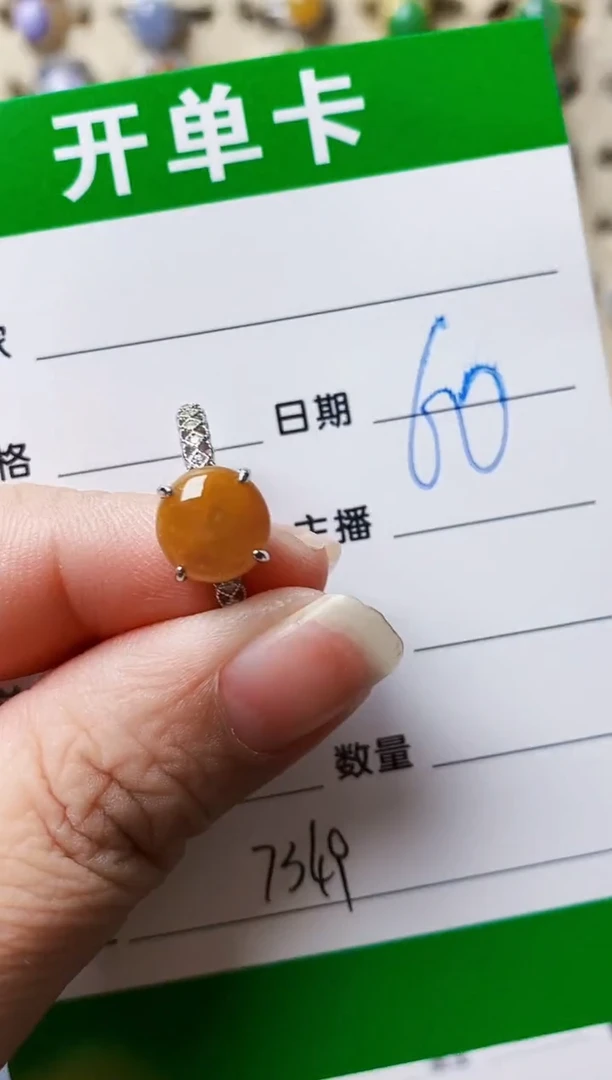 银S925镶嵌戒指翡翠7349
