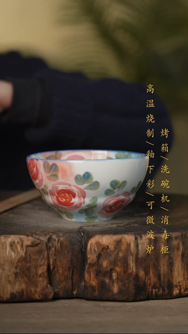 瓷片景德镇高温釉下彩可微波烤箱洗碗机