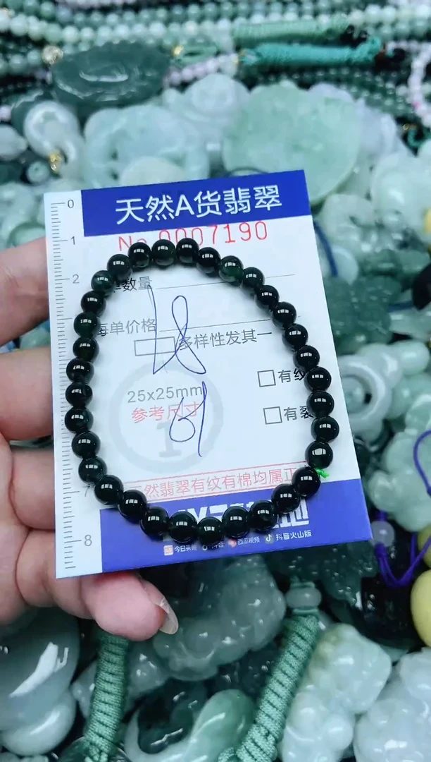 颈饰未镶嵌翡翠天然A货 支持复检