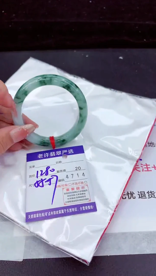 翡翠手镯未镶嵌111111111111